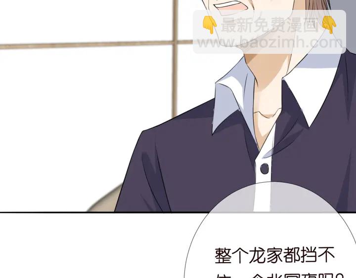第238  重做亲子鉴定79