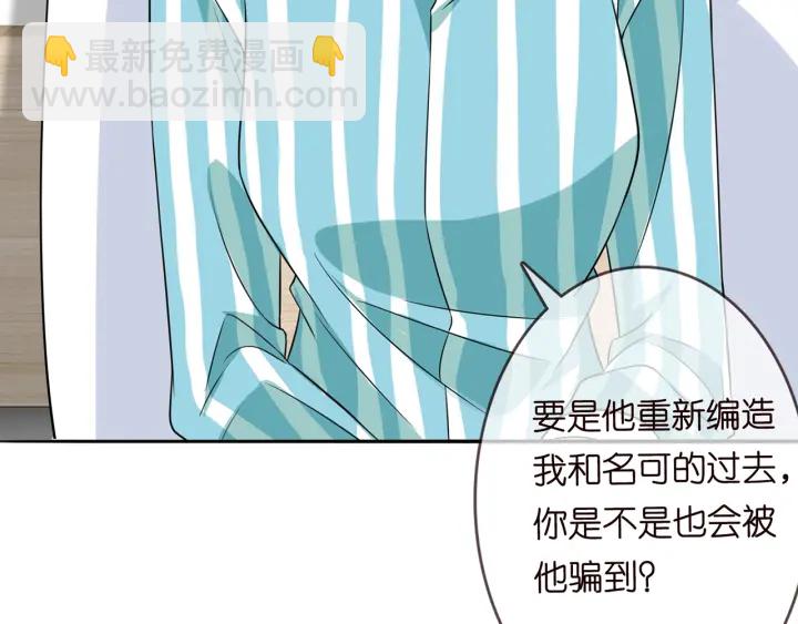 第238  重做亲子鉴定82