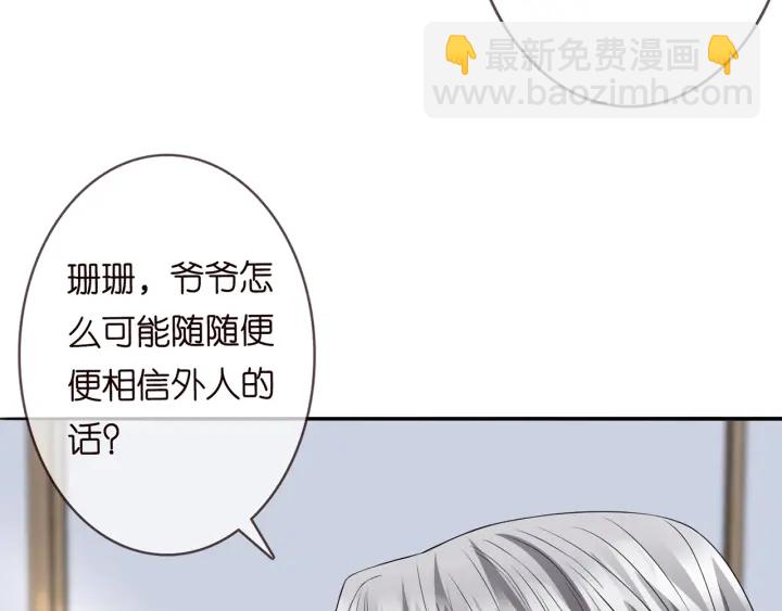 第238  重做亲子鉴定83