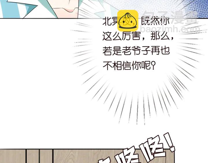 第238  重做亲子鉴定93