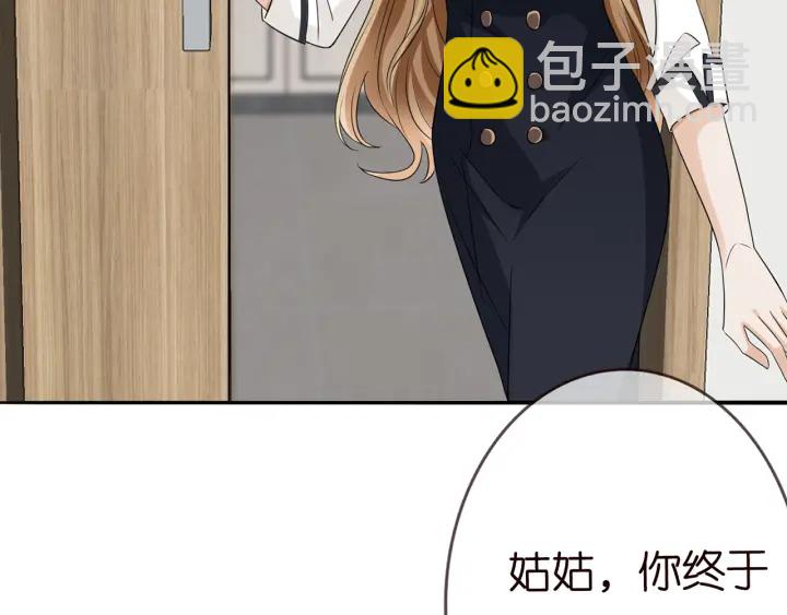 第238  重做亲子鉴定96