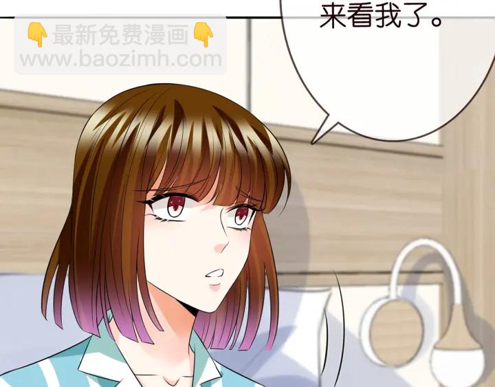第238  重做亲子鉴定97