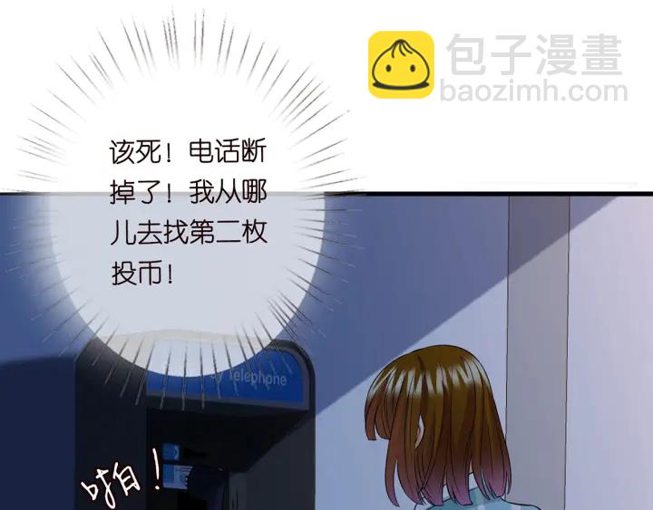 第240  杀人灭口100
