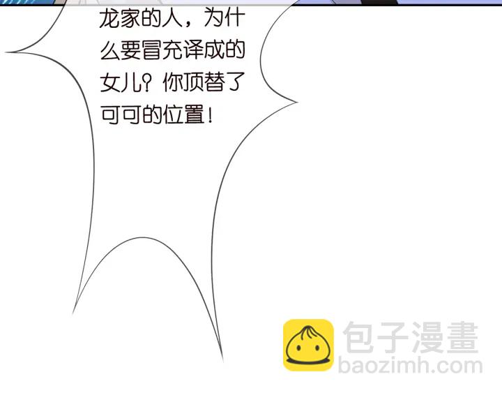 第240  杀人灭口11