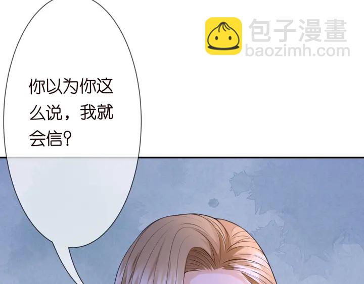 第240  杀人灭口19