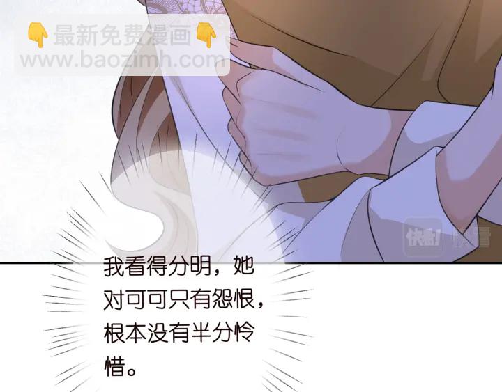 第240  杀人灭口21