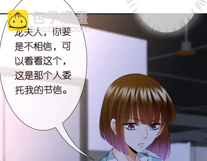 第240  杀人灭口24