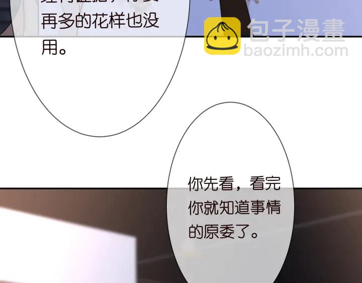 第240  杀人灭口29