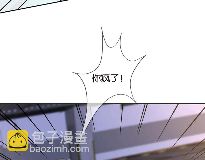 第240  杀人灭口46