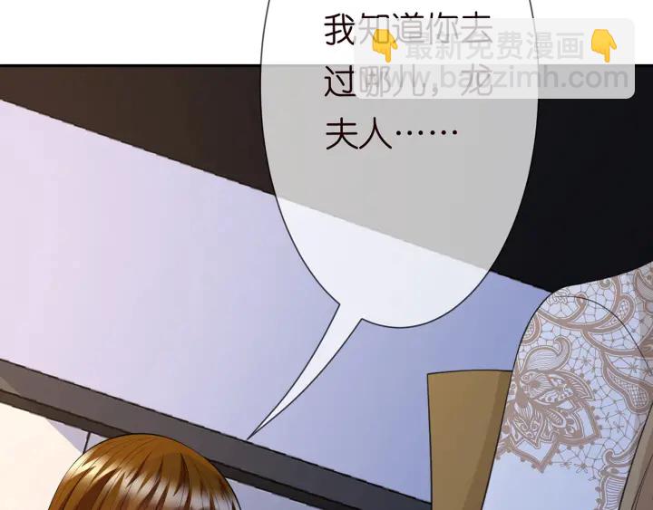 第240  杀人灭口6