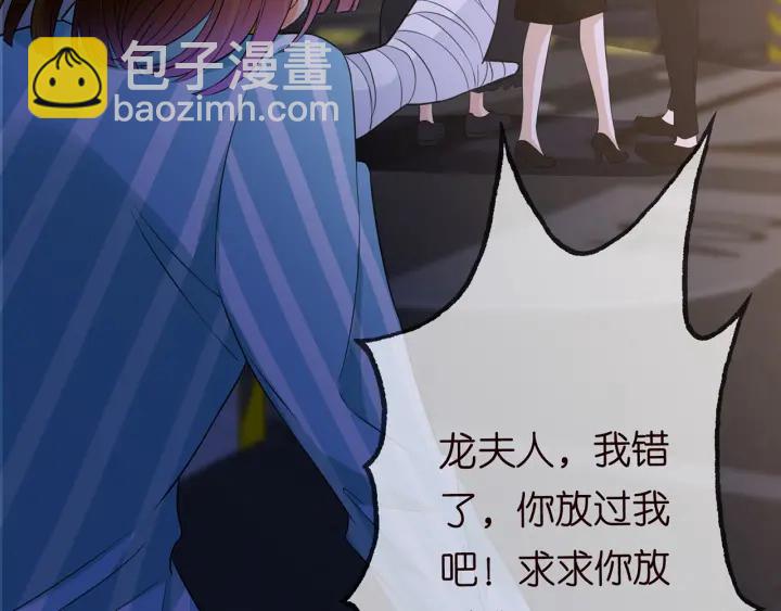 第240  杀人灭口81