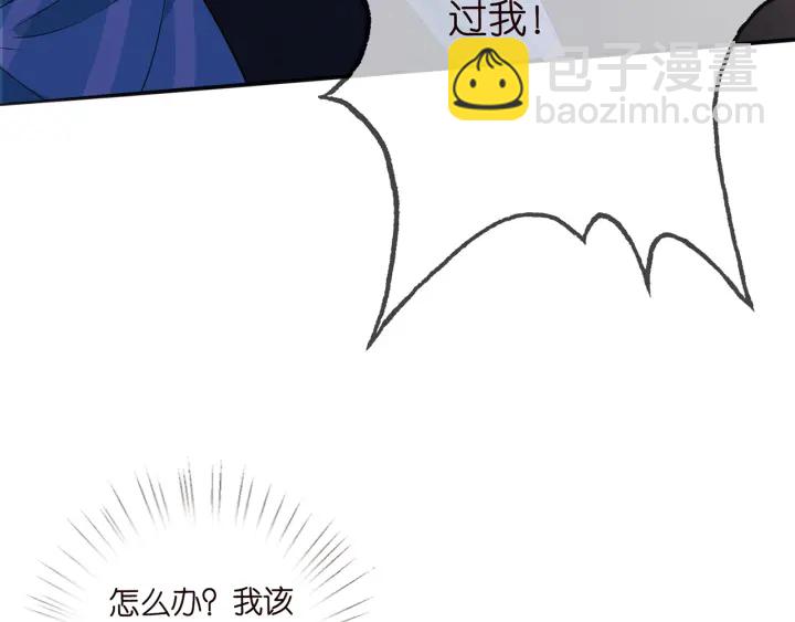 第240  杀人灭口82