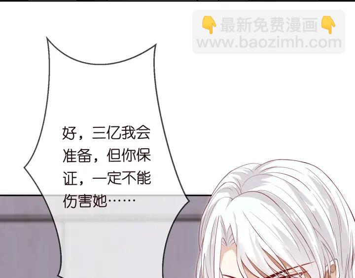 第241  不治身亡105