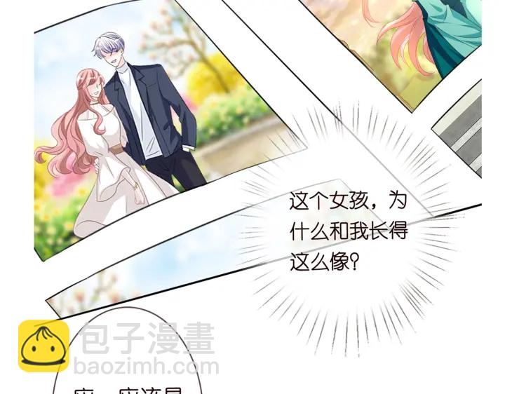 第241  不治身亡120