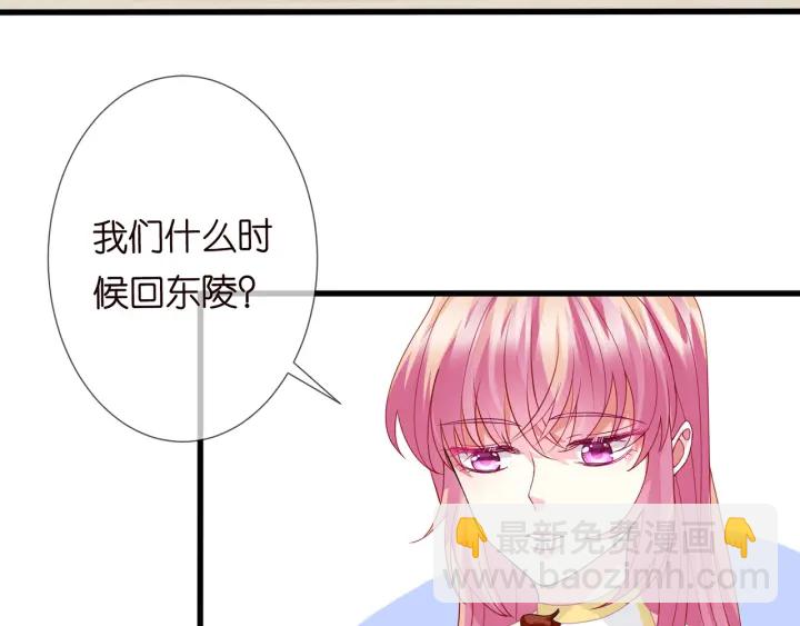 第241  不治身亡26