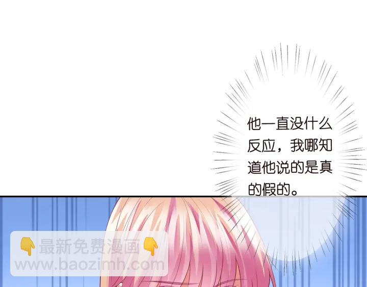 第241  不治身亡30