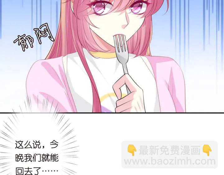 第241  不治身亡31