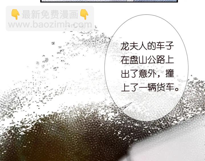 第241  不治身亡51