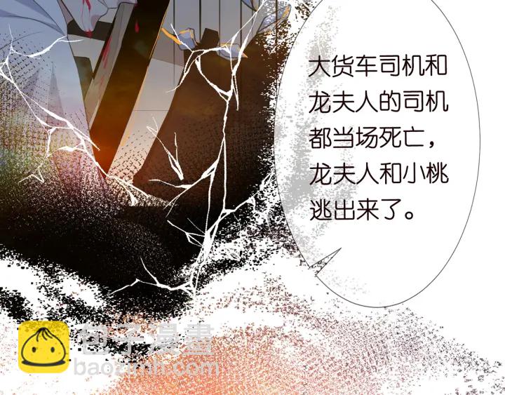 第241  不治身亡56
