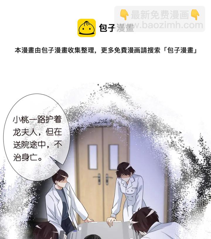 第241  不治身亡60