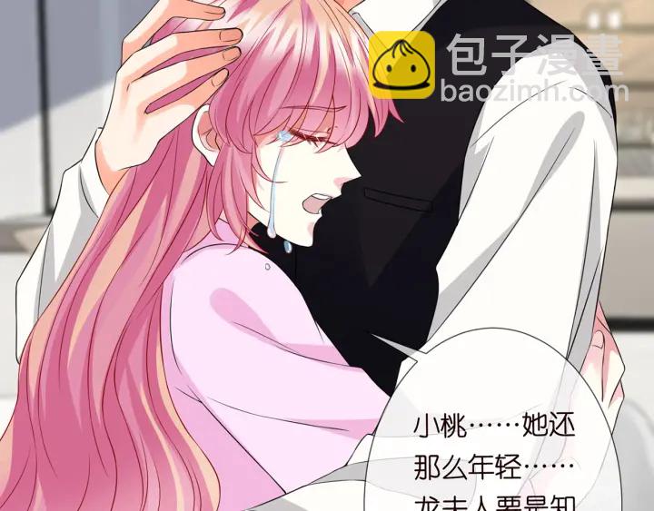 第241  不治身亡63