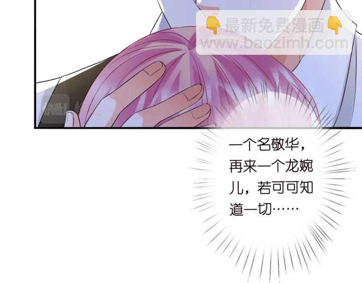 第241  不治身亡65