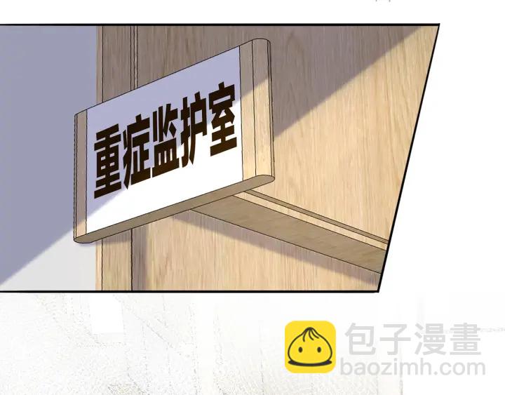 第241  不治身亡66