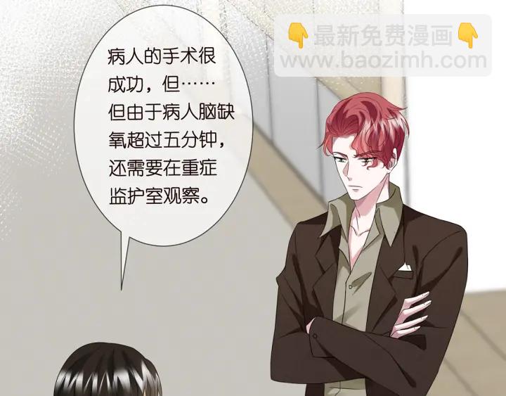 第241  不治身亡67