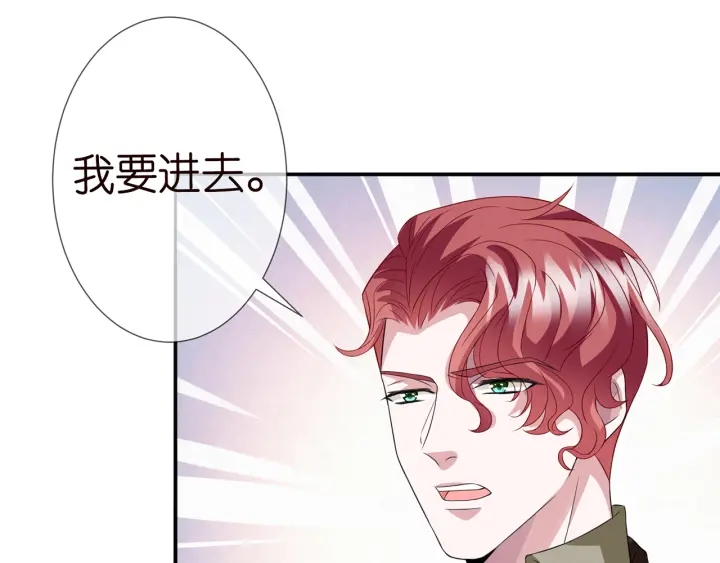 第241  不治身亡70