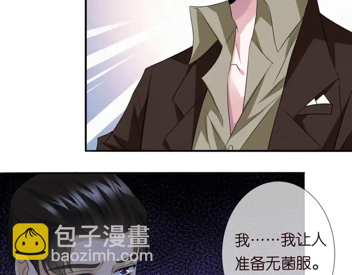 第241  不治身亡71