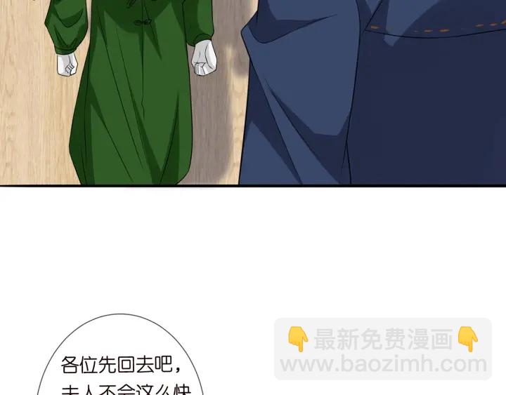 第241  不治身亡75