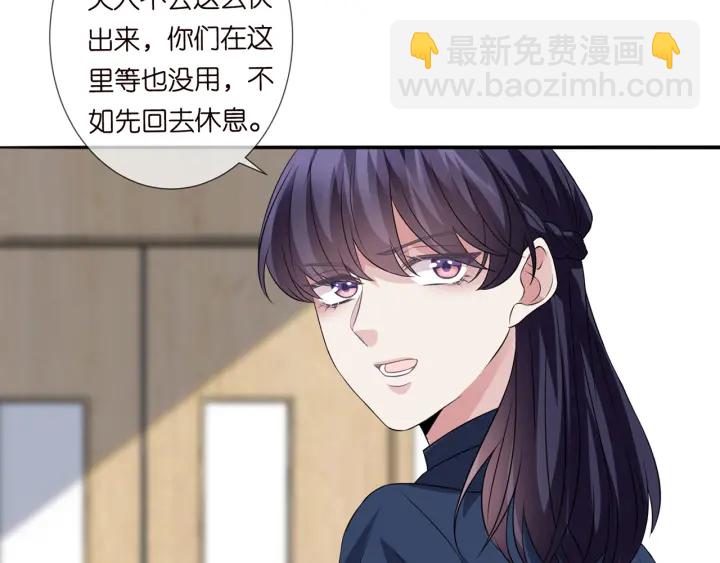 第241  不治身亡76