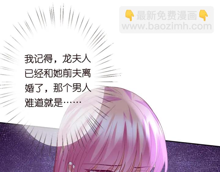 第241  不治身亡84