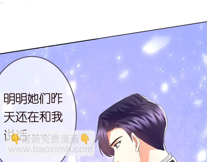 第241  不治身亡91