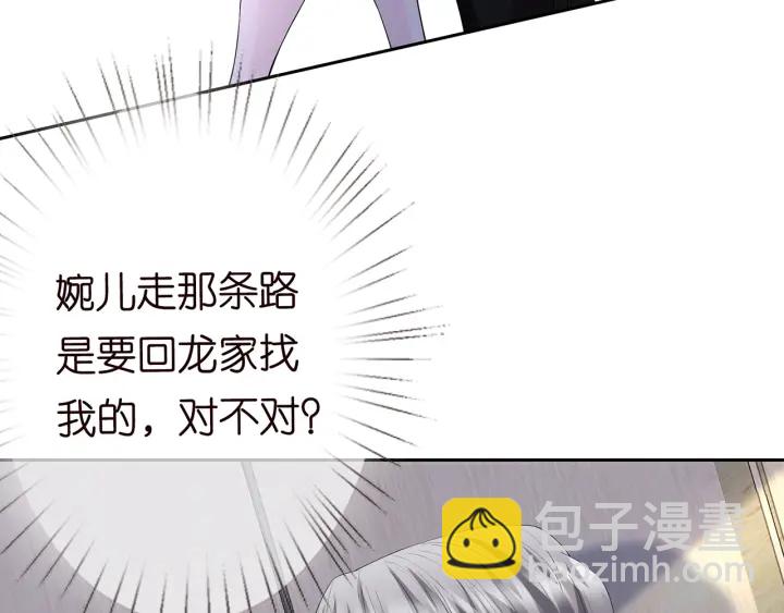 第241  不治身亡94