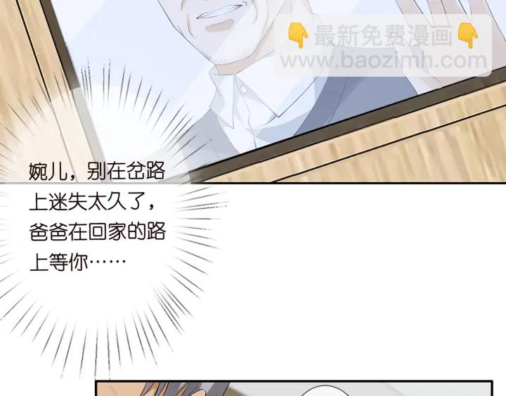 第241  不治身亡97
