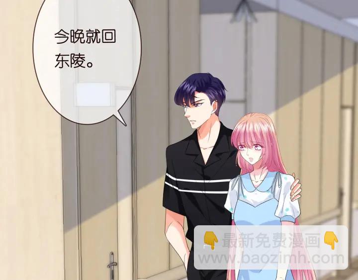 第242 神秘邮件10