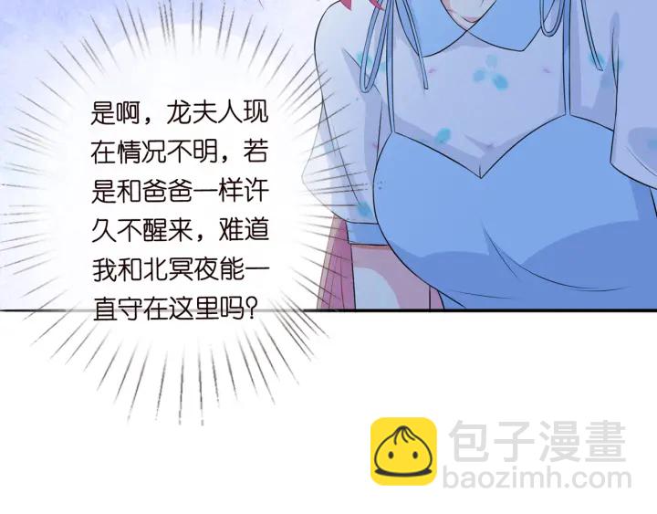 第242 神秘邮件15