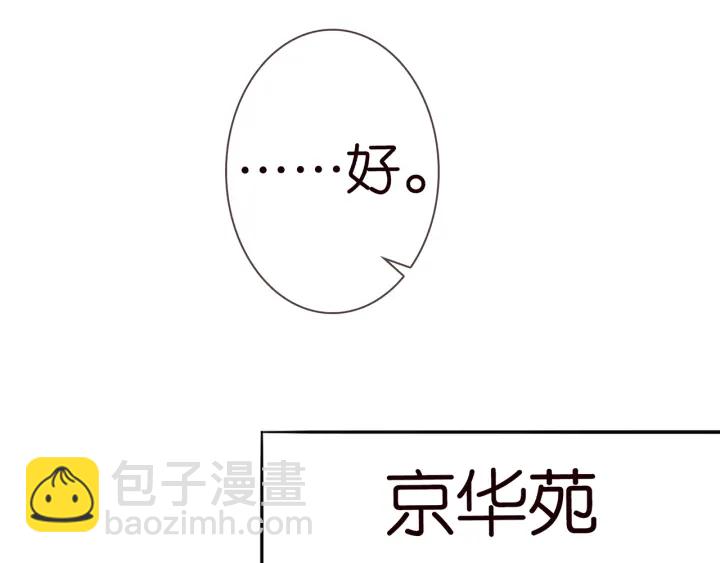 第242 神秘邮件16