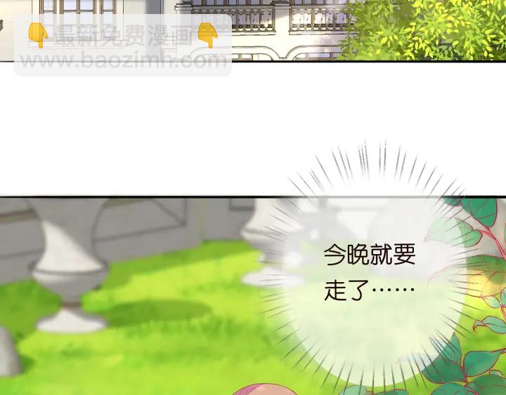 第242 神秘邮件19
