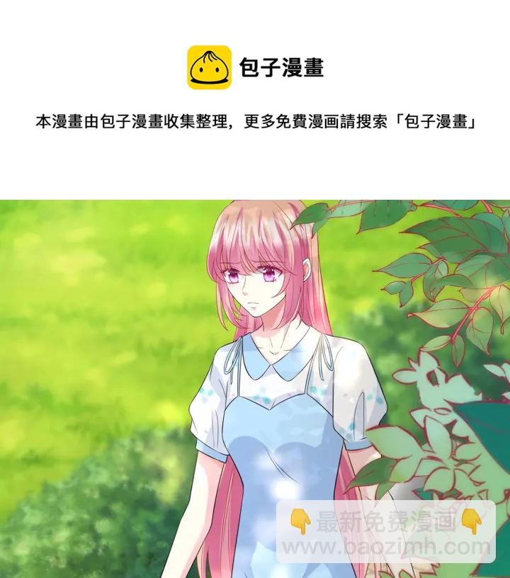 第242 神秘邮件20