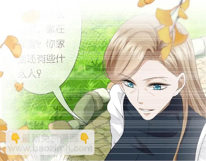第242 神秘邮件23