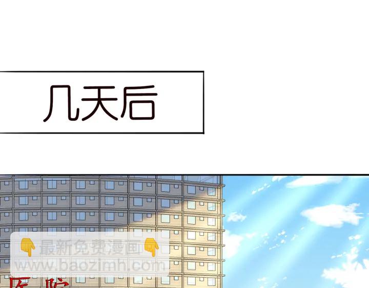 第242 神秘邮件3