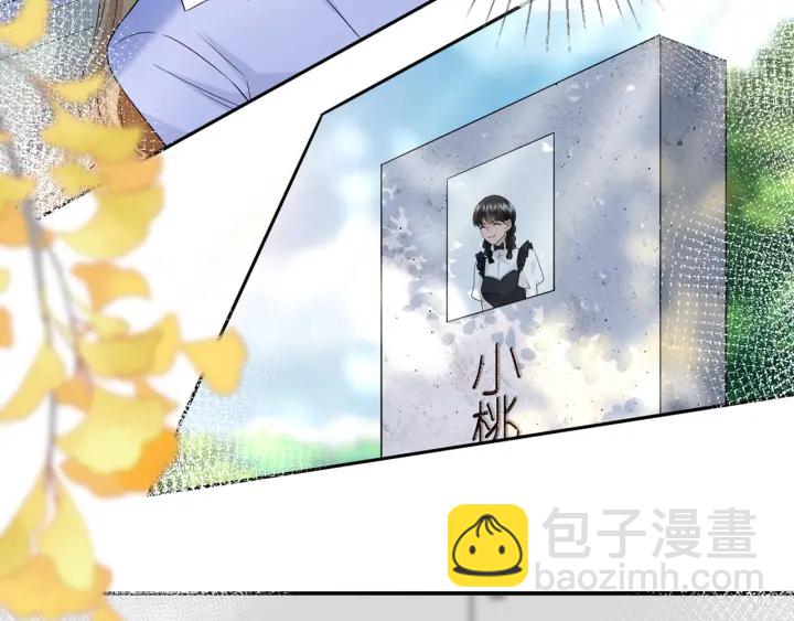 第242 神秘邮件34