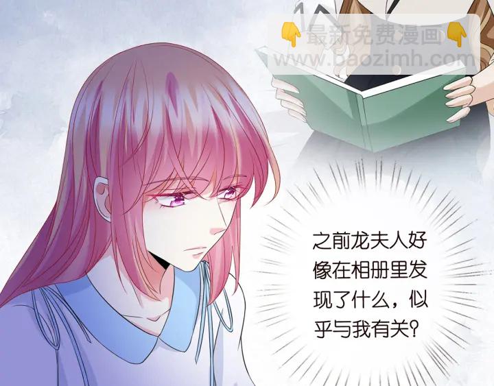 第242 神秘邮件40