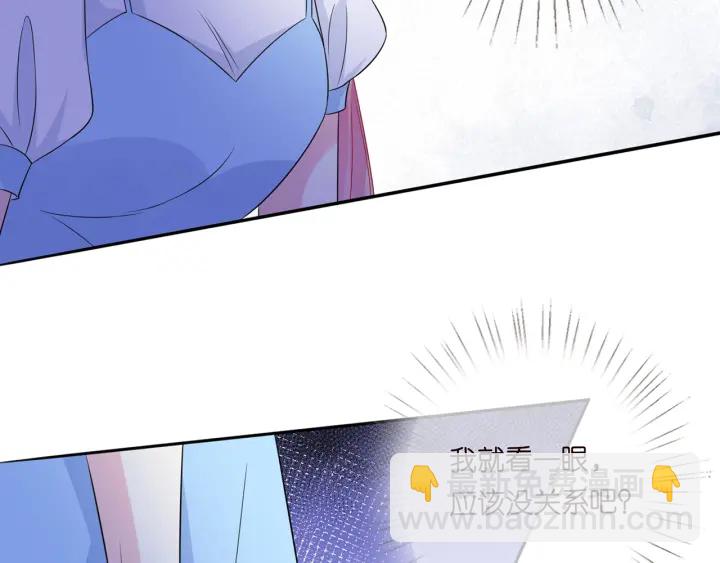 第242 神秘邮件41