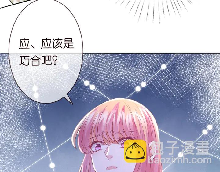 第242 神秘邮件56