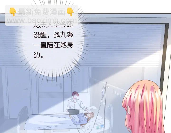第242 神秘邮件6