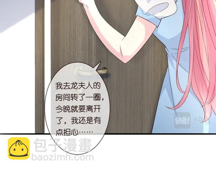第242 神秘邮件65