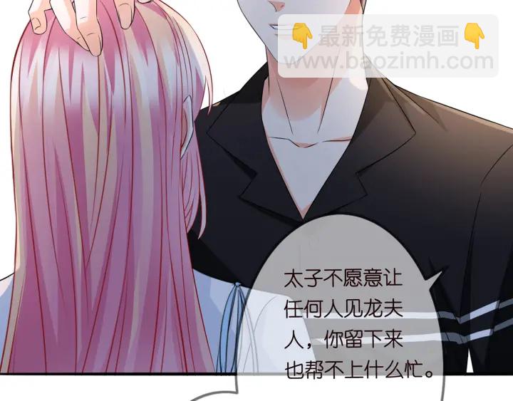 第242 神秘邮件67